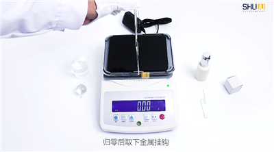 SJ系列液體密度計