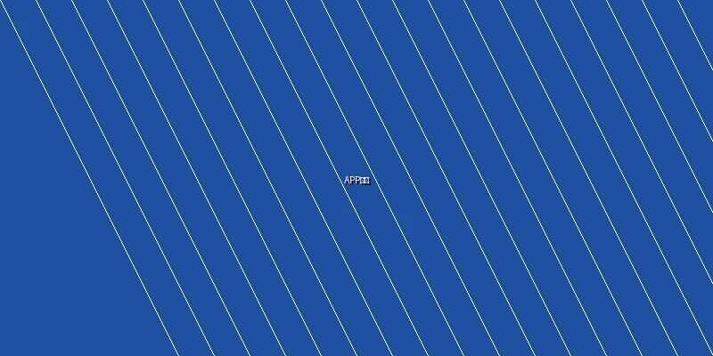 杏彩娱乐APP下载页面展示